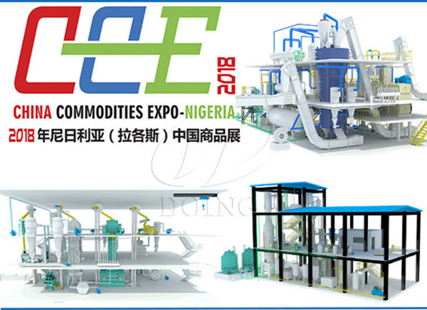 2018 г. Нигерия (Лагос) Китайская ярмарка сырьевых товаров