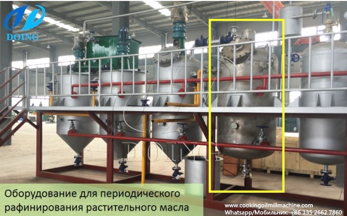 резервуар для дезодорации