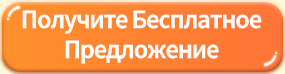 оборудование для производства растительного масла