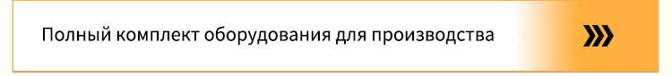 Оборудование для экстракции растительных масел