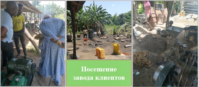 завод по производству растительного масла