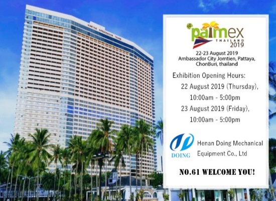 Компания Henan Doing отправится в Таиланд на выставку 22-23 августа 2019 года