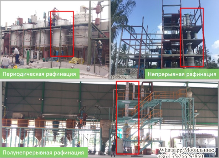 оборудование для дезодорации растительного масла