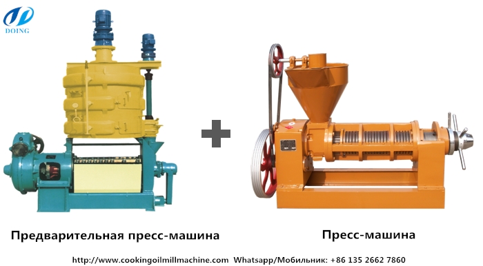 оборудование для прессования подсолнечного масла