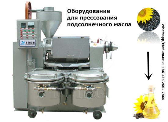 Какой маслопресс лучше для отжима масла? Сколько типов маслопрессов можно выбрать?