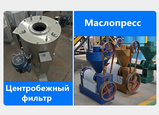 Клиент из Узбекистана успешно приобрел маслопресс и центробежный фильтр у Henan Glory Oils Company