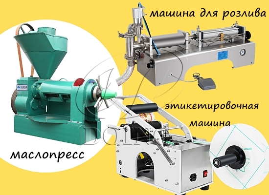 Клиент из Казахстана покупал небольшой пресс для производства пищевого масла и оборудование для розлива пищевого масла у Henan Glory Company