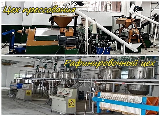 Отзывы клиентов о проекте полной малой линии по производству пищевого масла
