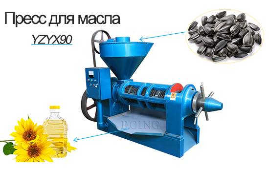 Казахстанский клиент заказывает пресс для подсолнечного масла YZYX90