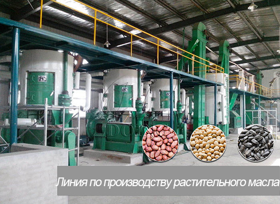 В чем разница между процессом производства арахисового масла, соевого масла и подсолнечного масла