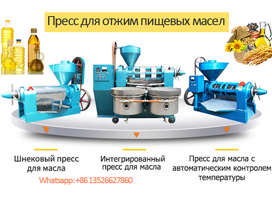 Промоакция пресс для масла!