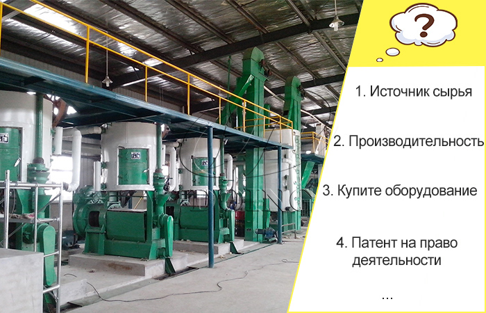 маслозавод по производству подсолнечного масла в Казахстане