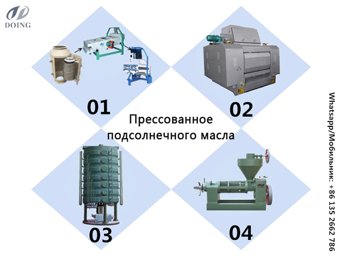 Прессованное подсолнечного масла