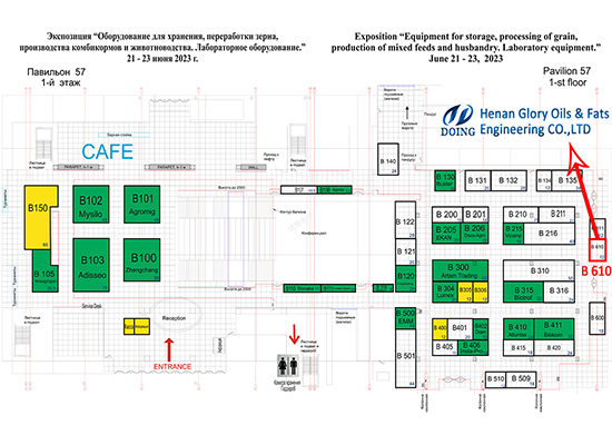 Компания Henan Glory Oils & Fats Engineering CO., LTD примет участие в выставке по переработке кормов и зерна в Москве в 2023 году, которая состоится 21 июня