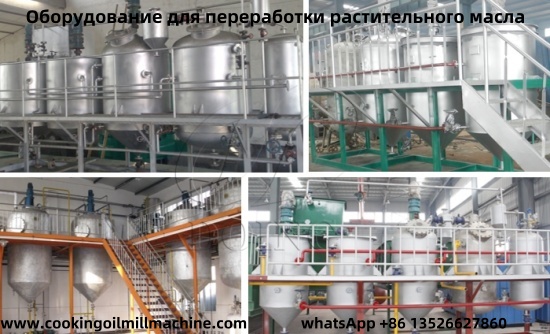 Как переработать сырое растительное масло в растительное масло?