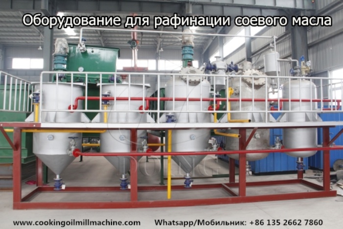 Фото машины для очистки пищевого масла.jpg