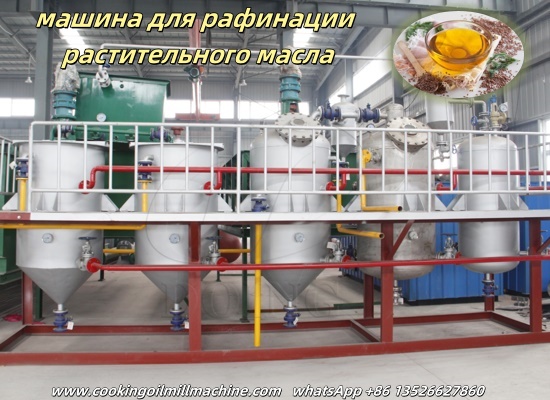 Какие факторы повлияют на производительность машины для рафинирования растительного масла?