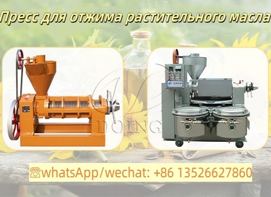 Почему маслопресс Henan Glory обеспечивает высокий выход масла?