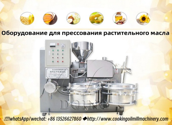 Сколько стоит маслопресс с фильтром?