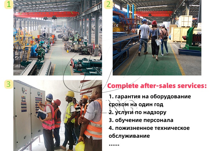 Оборудование для экстракции арахисового масла