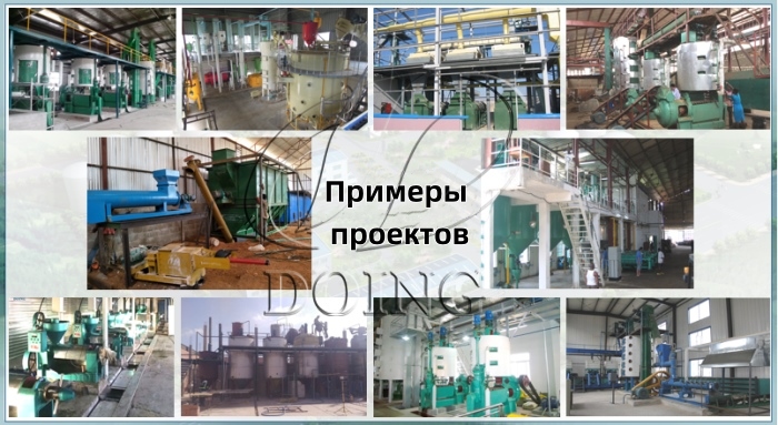 Оборудование для экстракции арахисового масла