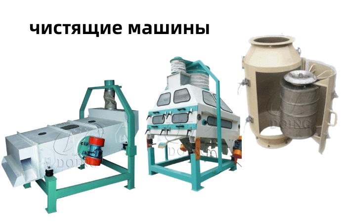 Оборудование DOING для очистки кукурузы