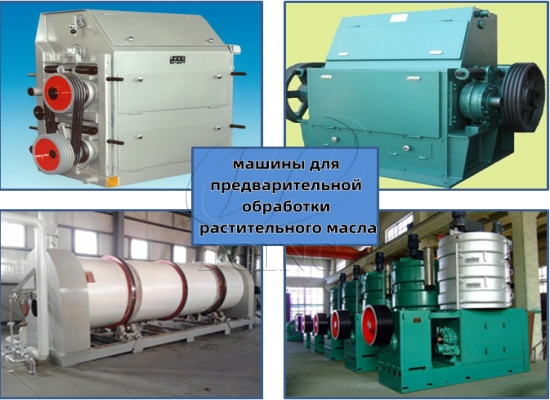 Какова важная роль оборудования для предварительной подготовки масличных культур в процессе производства пищевых масел?