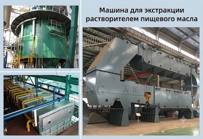 Линия по производству масла из зародышей кукурузы