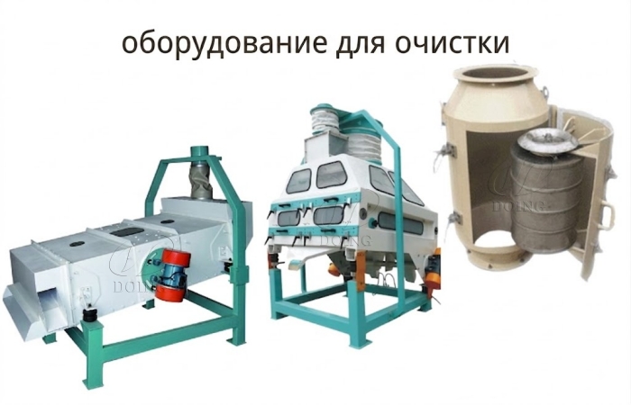 Машина для очистки арахиса