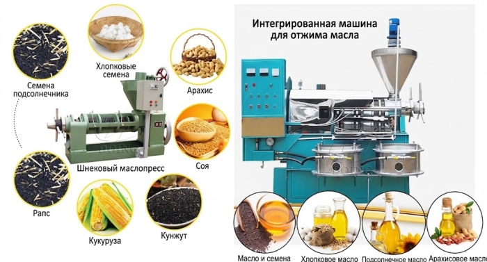 Два вида маслопрессов для подсолнечного масла