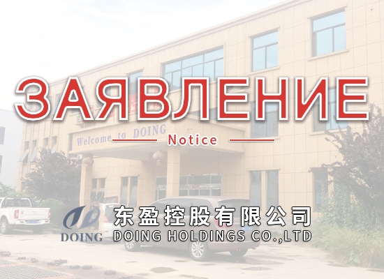 Заявление об авторском праве