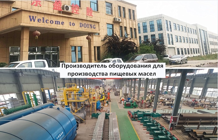 фабрика по производству оборудования - Henan Glory Company