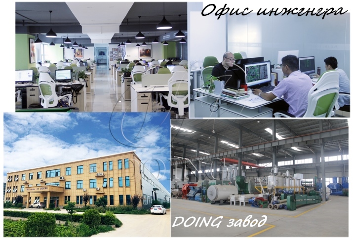 завод по производству подсолнечного масла