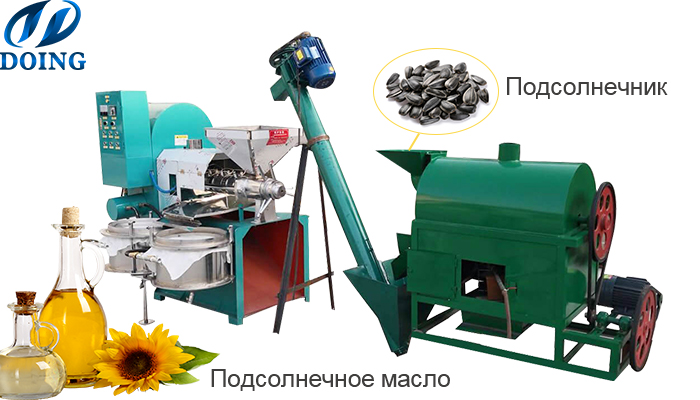 оборудование для производства подсолнечного масла в Россию