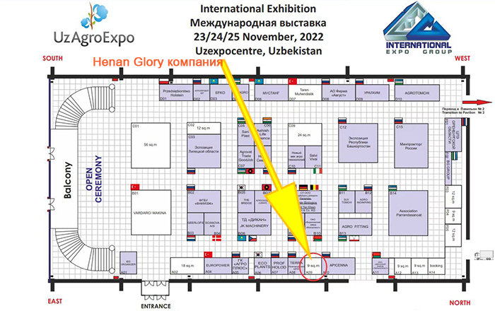международная выставка сельскохозяйственной техники Узбекистана